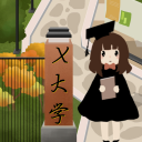 以校之名2游戏封面